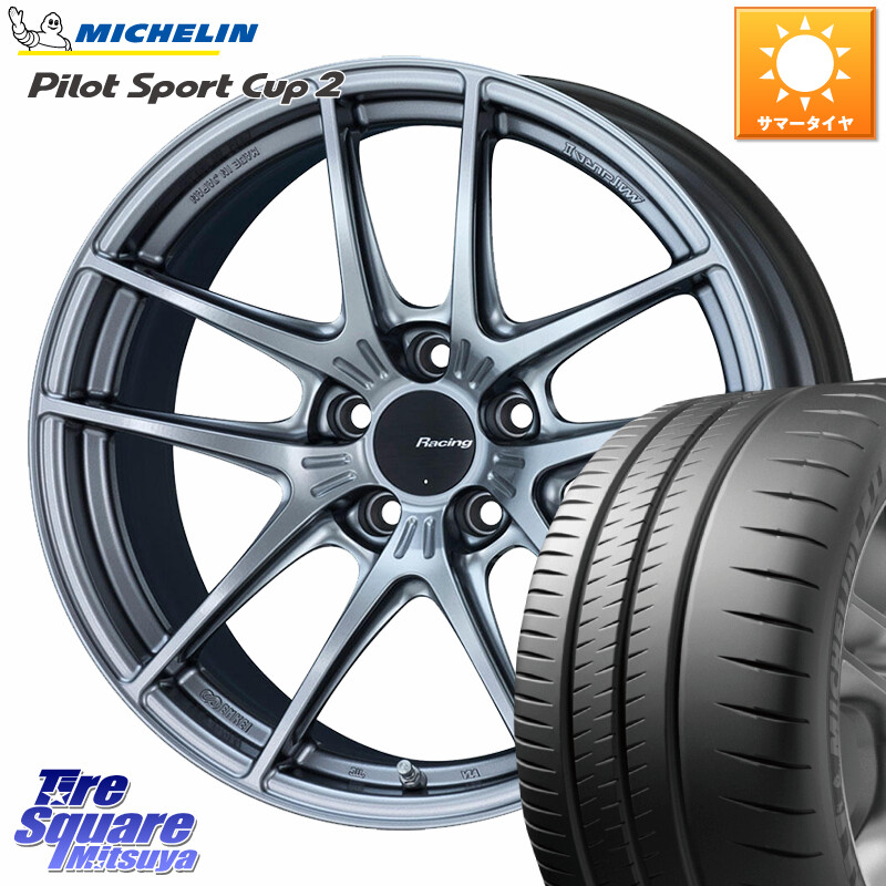 ミシュラン PILOT SPORT CUP2 (91Y) XL N0 正規 235/35R19ENKEI エンケイ Racing NVR5 ホイール 19インチ 19X8.5J(GR YARIS RZ) 34 5穴 114.3 GRカローラ GRヤリス ローダウン向けチューナーサイズ|タイヤスクエアミツヤ