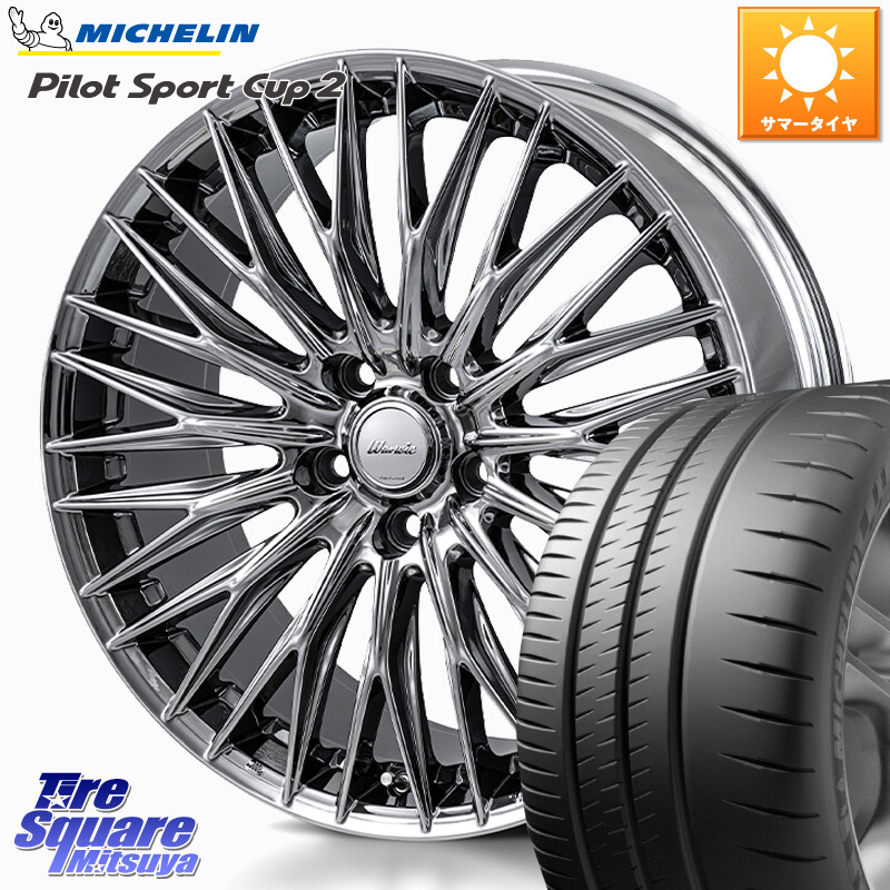 ミシュラン PILOT SPORT CUP2 (93Y) XL N0 正規 245/35R19MONZA Warwic CLYVER クライヴァー ホイール 19インチ 19X8.0J 50 5穴 114.3 WRX-S4(VBH) クラウンマジェスタ アリスト WRX S4 インプレッサ WRX|タイヤスクエアミツヤ