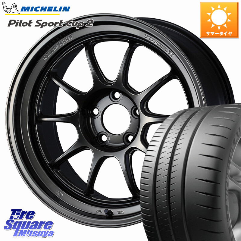 ミシュラン PILOT SPORT CUP2 CONNECT (97Y) XL 正規 245/40R18WEDS TC105X DSR ウェッズスポーツ ホイール 18インチ 18X9.0J(GR YARIS RZ) 35 5穴 114.3 GRカローラ｜タイヤスクエアミツヤ