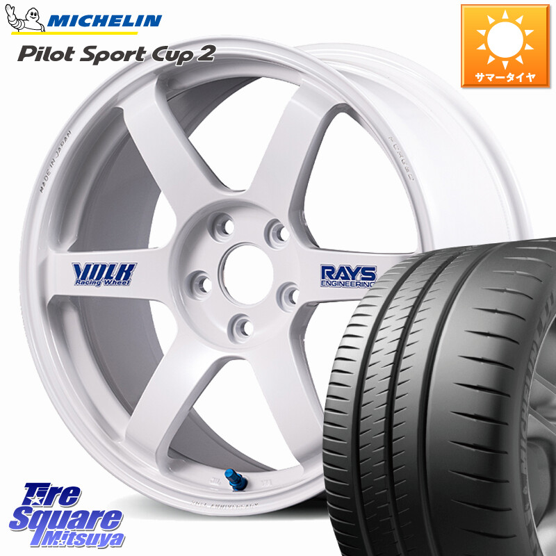 ミシュラン PILOT SPORT CUP2 CONNECT (93Y) XL ★ DT1 正規 245/35R19RAYS 【欠品次回3~4月】 VOLK RACING TE37 SAGA S-plus 30th STICKER Ver ホイール 19インチ 19X9.0J(EVO10 CZ4A) 35 5穴 114.3 CZ4Aランエボ10ブレンボキャリパー対応|タイヤスクエアミツヤ