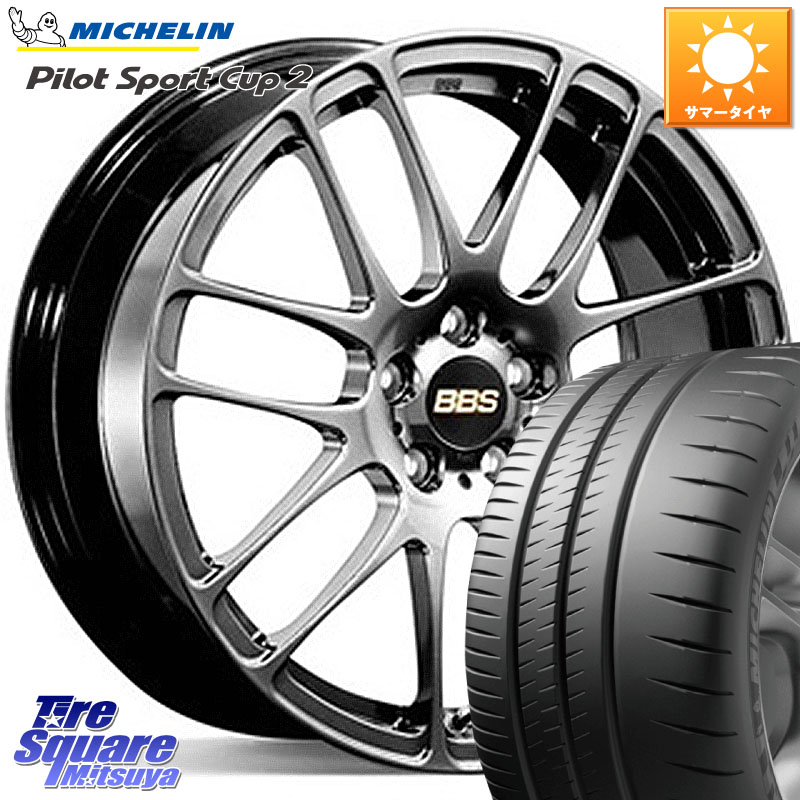 BBS RE-L2 鍛造1ピース DB ホイール 17インチ 17 X 7.0J +41 5穴 100 ミシュラン PILOT SPORT CUP2 CONNECT (94Y) XL 正規 225/45R17 210系カローラスポーツ 240,210円