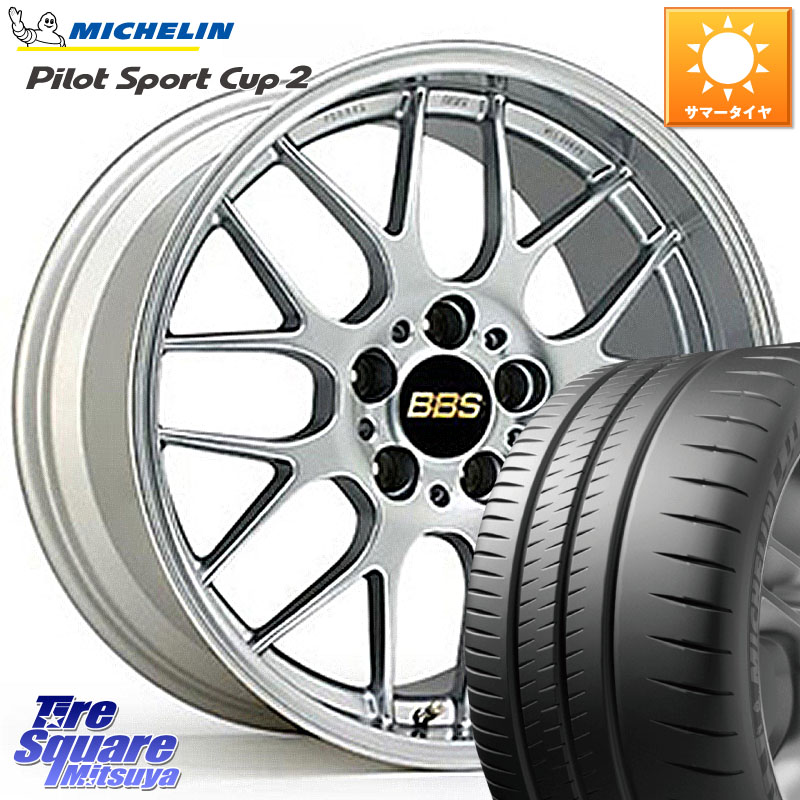 ミシュラン PILOT SPORT CUP2 (91Y) XL N0 正規 235/35R19BBS RG-R 鍛造1ピース ホイール 19インチ 19X8.0J 43 5穴 114.3 プリウスアルファ シビック|タイヤスクエアミツヤ