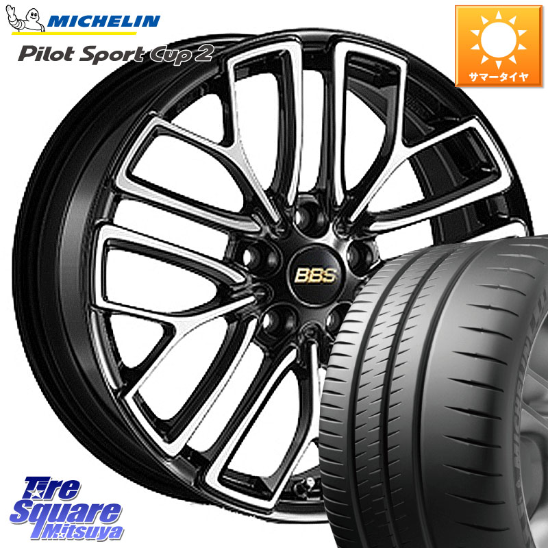 ミシュラン PILOT SPORT CUP2 CONNECT (89Y) XL 正規 215/40R18BBS RE-X 鍛造1ピース ホイール 18インチ 18X7.5J 52 5穴 114.3 ノア NOAH ヴォクシー VOXY CR-Z アクセラ MAZDA|タイヤスクエアミツヤ
