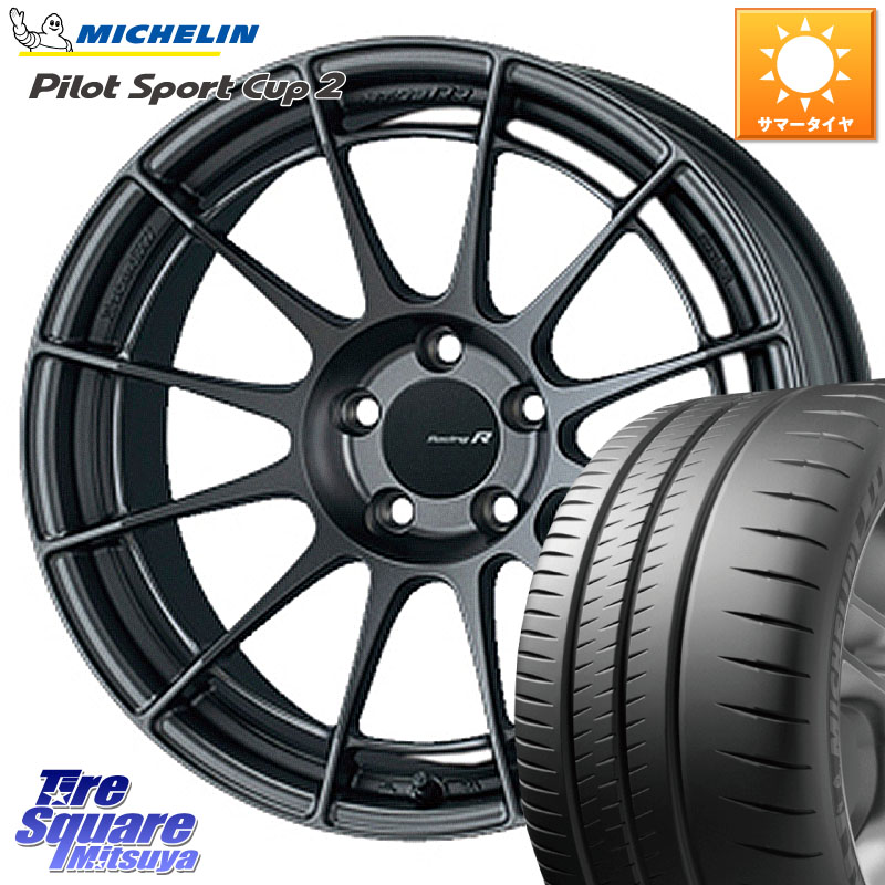 ENKEI エンケイ Racing Revolution NT03RR GM ホイール 18 X 8.0J +45 5穴 100 ミシュラン PILOT SPORT CUP2 CONNECT (89Y) XL 正規 215/40R18 210・A10系カローラ BRZ・86・GR86 BRZ・86・GR86ローダウン車