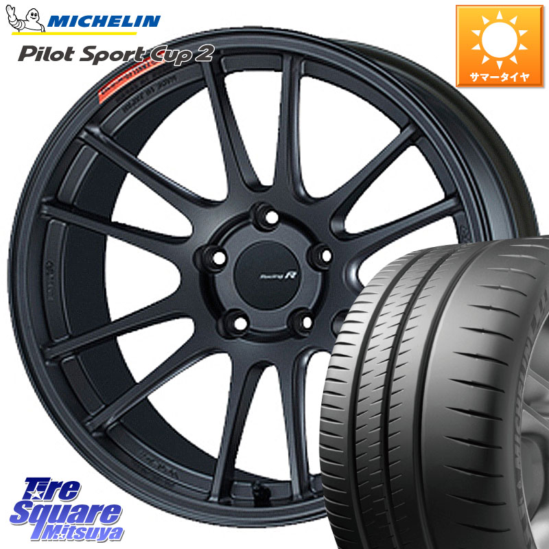 ENKEI エンケイ Racing Revolution GTC01RR ホイール 18 X 8.0J +45 5穴 100 ミシュラン PILOT SPORT CUP2 CONNECT (92Y) XL 正規 225/40R18 BRZ・86・GR86 BRZ・86・GR86ローダウン車