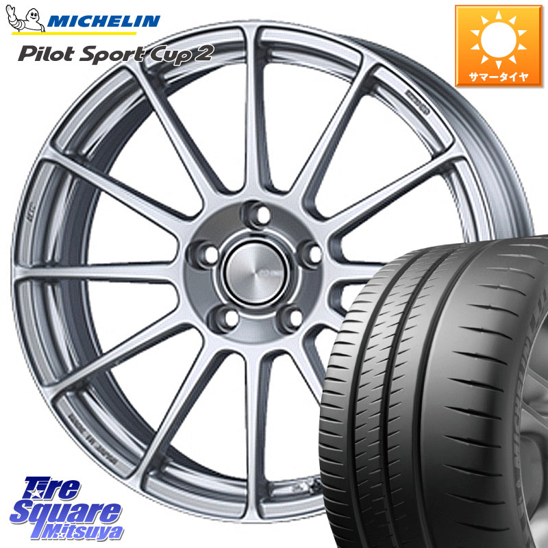 ENKEI エンケイ PerformanceLine PF03 ホイール 18 X 7.5J(MB W246) +48 5穴 112 ミシュラン PILOT SPORT CUP2 CONNECT (92Y) XL 正規 225/40R18 メルセデスベンツ Bクラス(W246)
