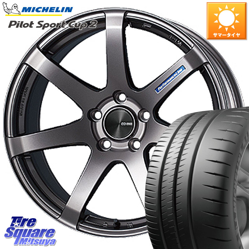 ミシュラン PILOT SPORT CUP2 CONNECT (93Y) XL ★ DT1 正規 245/35R19ENKEI エンケイ PerformanceLine PF07 DS ホイール 19X9.0J(VAB 4POT) 40 5穴 114.3 WRX STI｜タイヤスクエアミツヤ