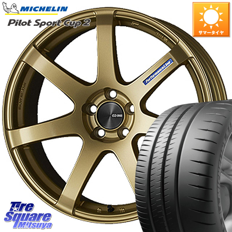 ミシュラン PILOT SPORT CUP2 CONNECT (92Y) XL 正規 225/40R18ENKEI エンケイ PerformanceLine PF07 -COLORS- 18X8.0J 45 5穴 100 210/A10系カローラ カローラスポーツ 50系プリウス BRZ/86/GR86 BRZ/86ローダウン車 CT レクサス GR 86 ハチロク 86 ハチロク|タイヤスクエアミツヤ