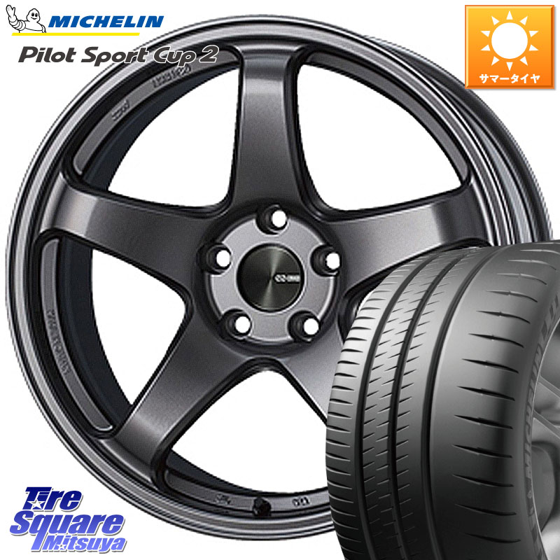 ENKEI エンケイ PerformanceLine PF05 DS 19インチ 19 X 8.0J +45 5穴 114.3 ミシュラン PILOT SPORT CUP2 CONNECT (96Y) XL 正規 235/40R19 ヤリスクロス CY2アコード 70系カムリ