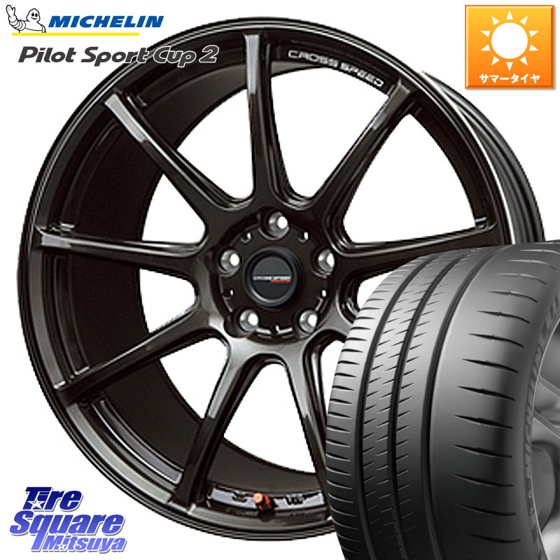 ミシュラン PILOT SPORT CUP2 CONNECT (97Y) XL 正規 245/40R18HotStuff クロススピード RS9 RS-9 軽量 ホイール 18インチ 18X8.5J 55 5穴 114.3 WRX-S4(VBH) WRX S4 インプレッサ WRX|タイヤスクエアミツヤ