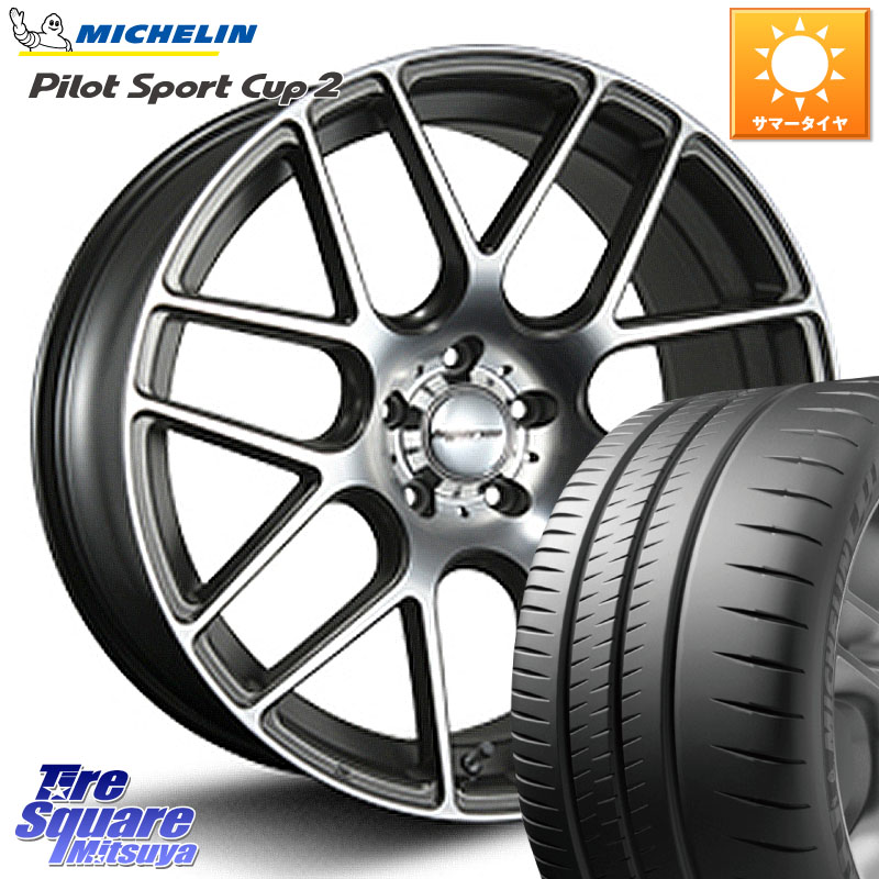 ミシュラン PILOT SPORT CUP2 (90Y) XL AO 正規 245/30R20MLJ hyperion ハイペリオン CVM ホイール 20インチ 20X8.5J 35 5穴 114.3|タイヤスクエアミツヤ