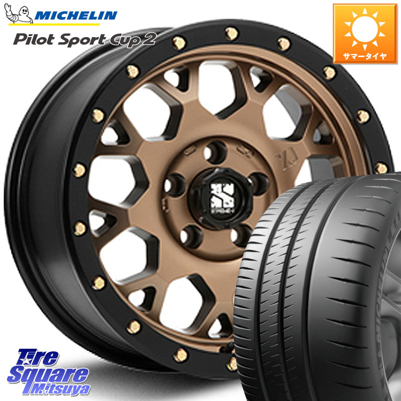 ミシュラン PILOT SPORT CUP2 CONNECT (94Y) XL 正規 225/45R17MLJ XJ04 XTREME-J エクストリームJ マットブロンズ ホイール 17インチ 17X7.0J 42 5穴 114.3 GRヤリスRSノーマルキャリパー ブレイド オーリス|タイヤスクエアミツヤ