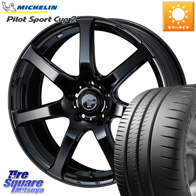 ミシュラン PILOT SPORT CUP2 CONNECT (95Y) XL 正規 235/40R18WEDS レオニス Navia ナヴィア07 ウェッズ ホイール 18インチ 18X8.0J(GR YARIS RZ) 42 5穴 114.3 GRヤリスRZビックキャリパー対応(RC18インチPKG含む)|タイヤスクエアミツヤ