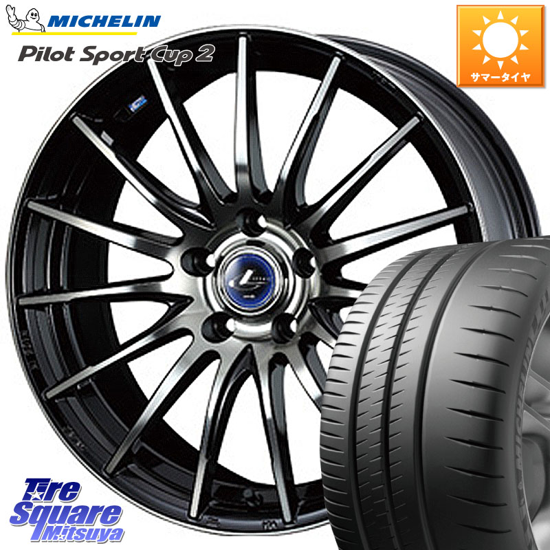 WEDS 36281 レオニス Navia ナヴィア05 BPB ウェッズ ホイール 18インチ 18 X 8.0J +42 5穴 114.3 ミシュラン PILOT SPORT CUP2 CONNECT (95Y) XL 正規 235/40R18