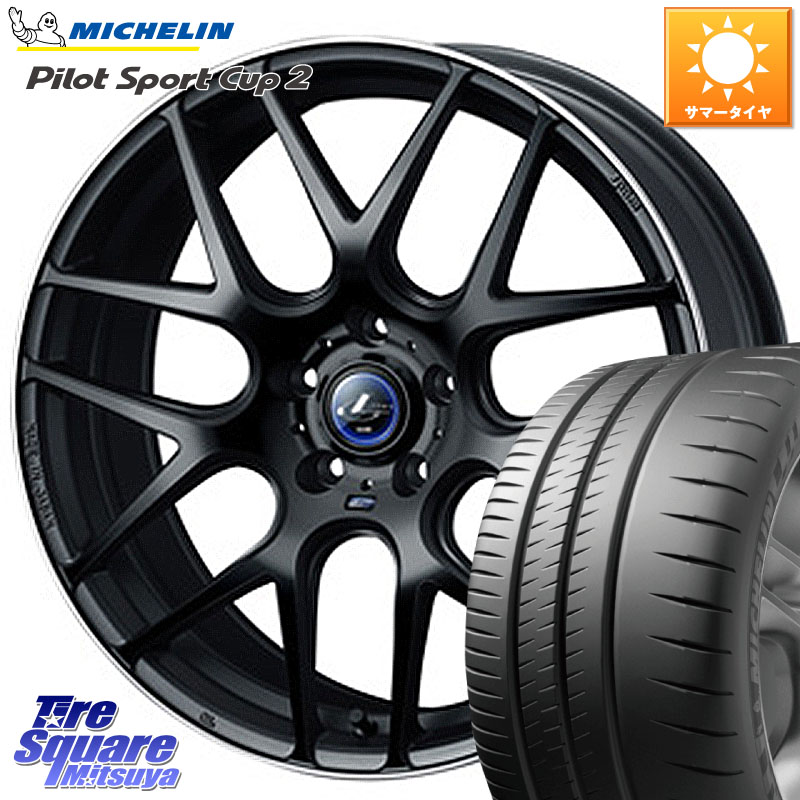 WEDS レオニス Navia ナヴィア06 ウェッズ 37627 ホイール 18インチ 18 X 8.0J +42 5穴 114.3 ミシュラン PILOT SPORT CUP2 CONNECT (95Y) XL 正規 235/40R18