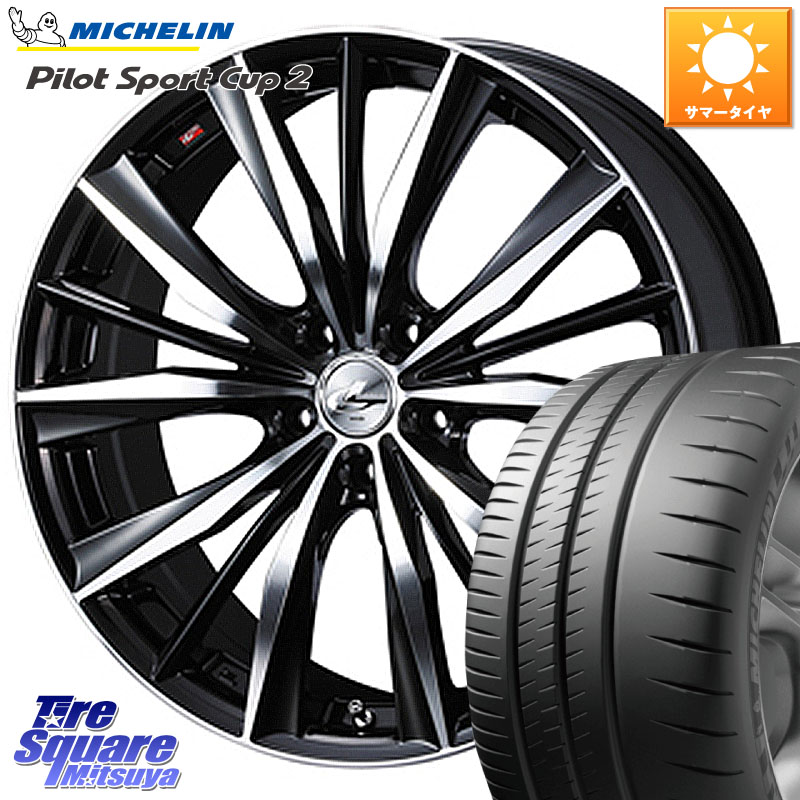 ミシュラン PILOT SPORT CUP2 CONNECT (96Y) XL 正規 235/40R19WEDS 33286 レオニス VX 特価● ウェッズ Leonis BKMC ホイール 19インチ 19X8.0J 38 5穴 114.3 CY2アコード GS (GS F除く) レクサス アコード|タイヤスクエアミツヤ