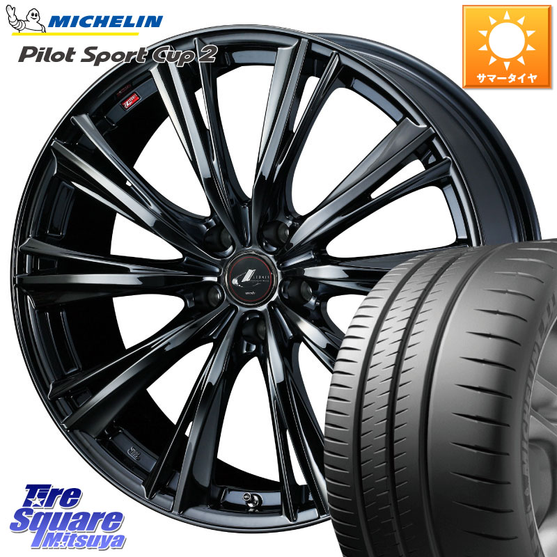 WEDS レオニス WX BMC1 ウェッズ Leonis ホイール 19インチ 19 X 8.0J +48 5穴 114.3 ミシュラン PILOT SPORT CUP2 CONNECT (91Y) XL 正規 235/35R19 FL系シビック MAZDA3