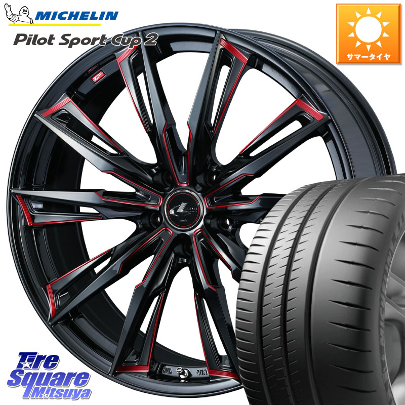 WEDS LEONIS レオニス GX RED ウェッズ ホイール 18インチ 18 X 8.0J(GR YARIS RZ) +42 5穴 114.3 ミシュラン PILOT SPORT CUP2 CONNECT (92Y) XL 正規 225/40R18 GRヤリスRZビックキャリパー対応(RC18インチPKG含む)