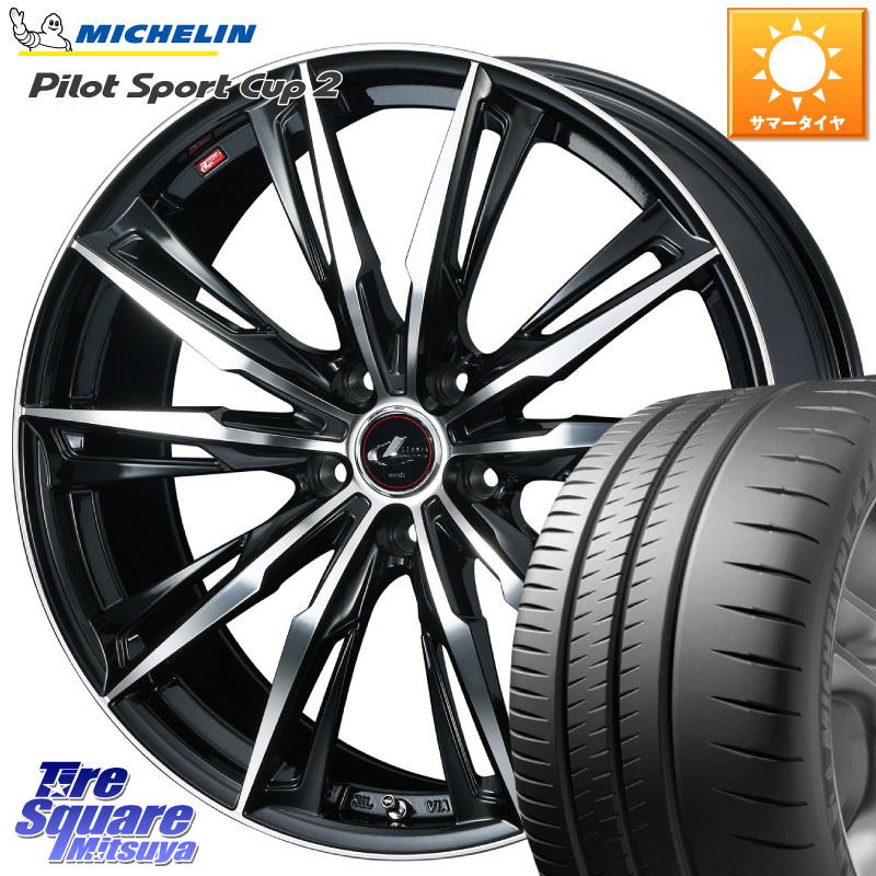 WEDS LEONIS レオニス GX PBMC ウェッズ ホイール 20インチ 20 X 8.5J +52 5穴 114.3 ミシュラン PILOT SPORT CUP2 CONNECT (95Y) XL 正規 245/35R20 MAZDA6