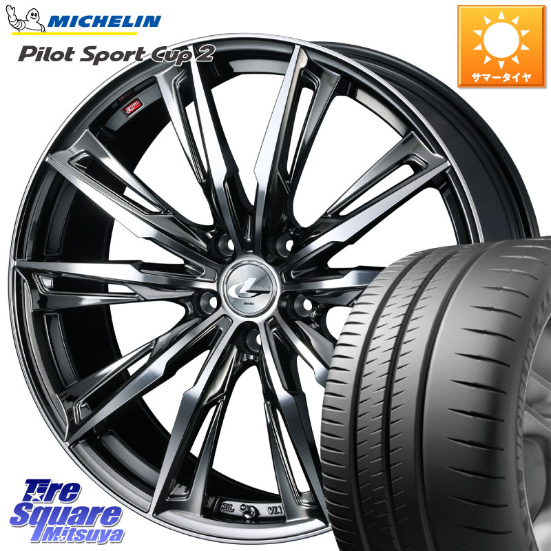 ミシュラン PILOT SPORT CUP2 CONNECT (89Y) XL 正規 215/40R18WEDS LEONIS レオニス GX ウェッズ ホイール 18インチ 18X8.0J 42 5穴 114.3 リーフ LEAF 日産 カローラルミオン｜タイヤスクエアミツヤ