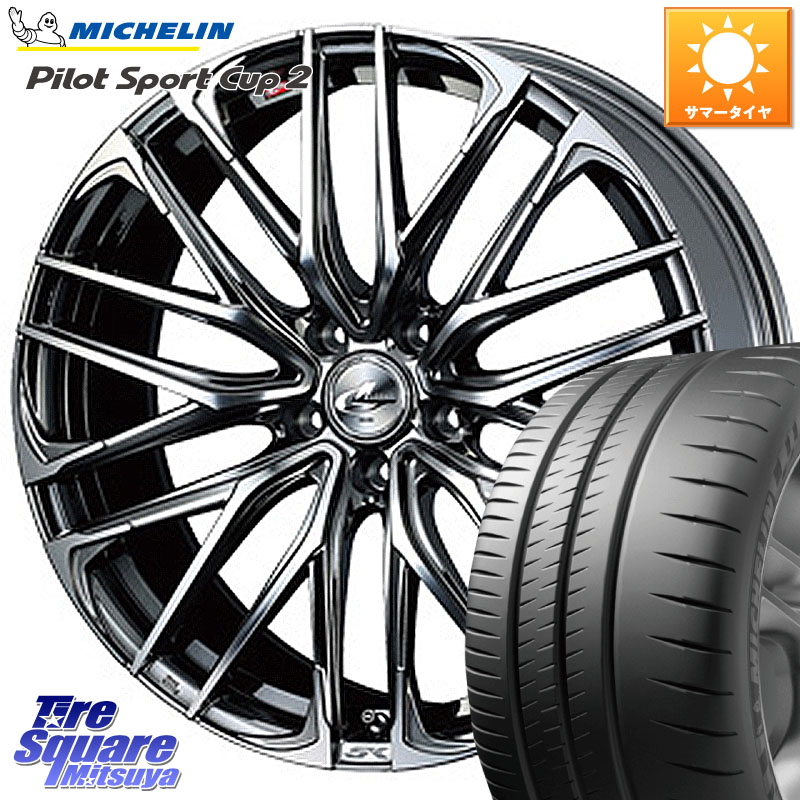 ミシュラン PILOT SPORT CUP2 CONNECT (95Y) XL 正規 245/35R20WEDS 38345 レオニス SK ウェッズ Leonis ホイール 20インチ 20X8.5J 35 5穴 114.3 30系アルファード/ヴェルファイア 20系アルファード アルファードハイブリッド ヴェルファイアハイブリッド ヴェルファ|タイヤスクエアミツヤ