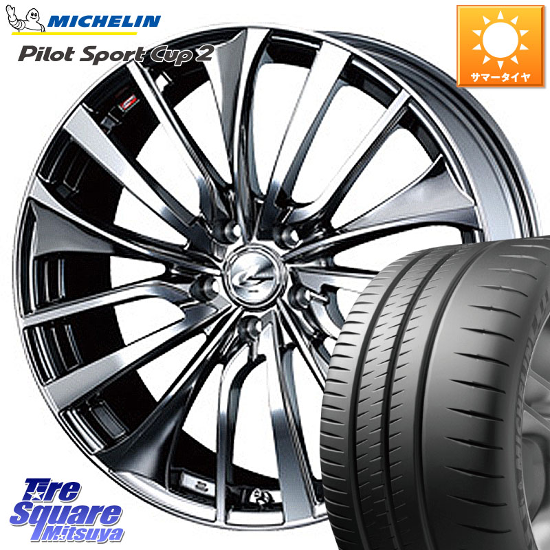WEDS 36381 レオニス VT ウェッズ Leonis ホイール 19インチ 19 X 8.0J +50 5穴 114.3 ミシュラン PILOT SPORT CUP2 CONNECT (96Y) XL 正規 235/40R19 ヤリスクロス CY2アコード 70系カムリ
