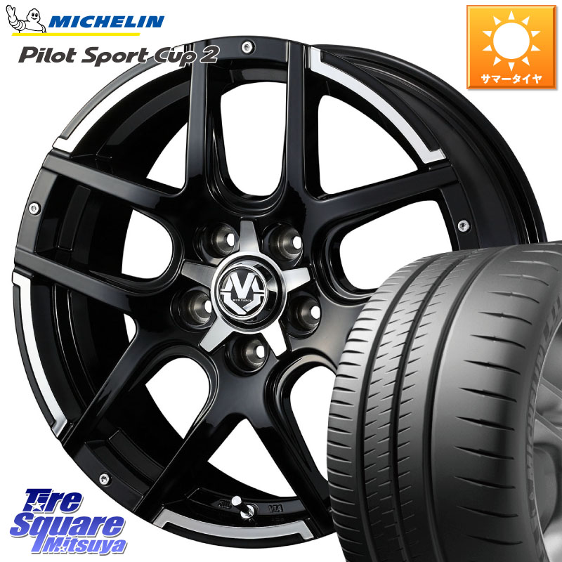 ミシュラン PILOT SPORT CUP2 CONNECT (89Y) XL 正規 215/40R18WEDS MUD VANCE 04 マッドヴァンス04 ホイール 18インチ 18X7.0J 40 5穴 114.3 リーフ LEAF 日産 カローラルミオン|タイヤスクエアミツヤ