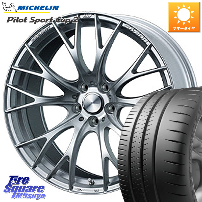 ミシュラン PILOT SPORT CUP2 CONNECT (91Y) XL 正規 235/35R19WEDS WedsSport SA-20R SA20R ウェッズ スポーツ ホイール 19インチ 19X8.5J(GR YARIS RZ) 45 5穴 114.3 GRヤリスRZビックキャリパー対応(RC18インチPKG含む)｜タイヤスクエアミツヤ