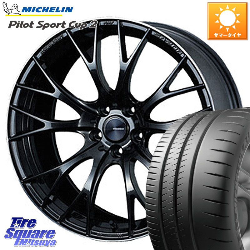 ミシュラン PILOT SPORT CUP2 CONNECT (91Y) XL 正規 235/35R19WEDS WedsSport SA-20R SA20R ウェッズ スポーツ ホイール 19インチ 19X8.5J(GR YARIS RZ) 45 5穴 114.3 GRヤリスRZビックキャリパー対応(RC18インチPKG含む)｜タイヤスクエアミツヤ
