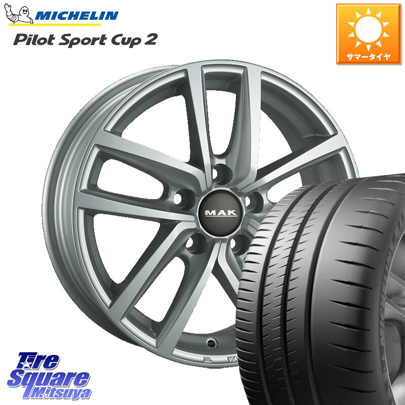 阿部商会 MAK DRESDEN ホイール 17インチ 17 X 7.0J(VW GOLF7 AU) +48 5穴 112 ミシュラン PILOT SPORT CUP2 CONNECT (94Y) XL 正規 225/45R17 フォルクスワーゲン ゴルフ7 フォルクスワーゲン ゴルフ7 GTI・R フォルクスワーゲン ゴルフ8 フォルクスワーゲン ゴルフ8GT