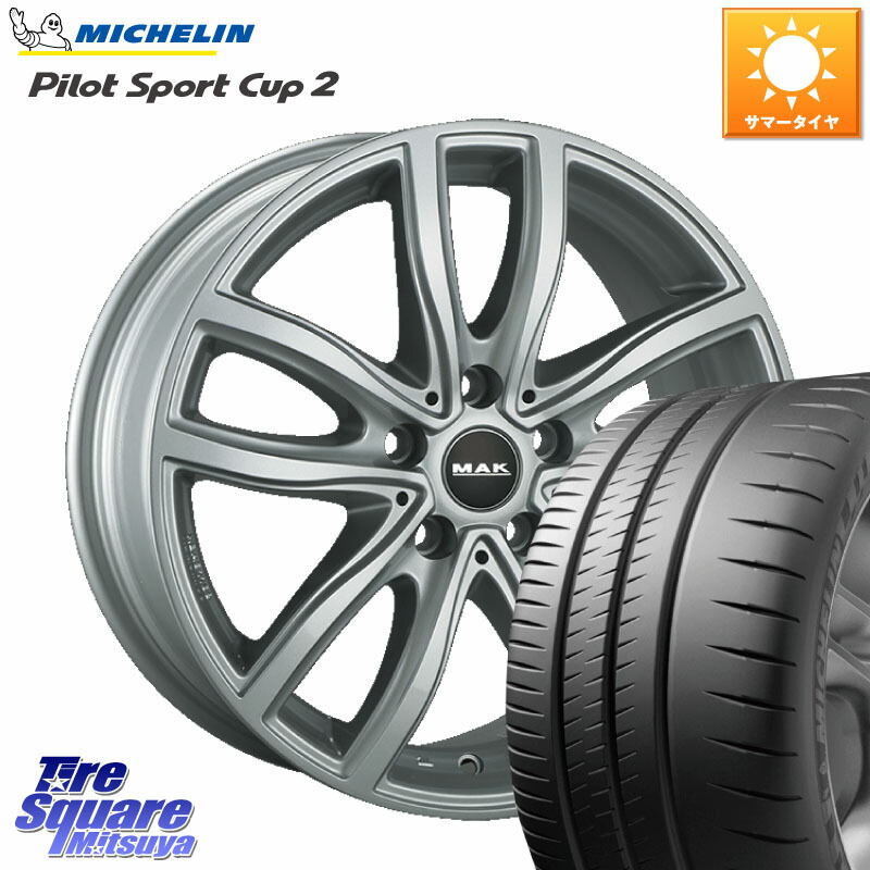 阿部商会 MAK FAHR ホイール 20インチ 20 X 8.0J(BMW G14 G15 G16) +30 5穴 112 ミシュラン PILOT SPORT CUP2 CONNECT (95Y) XL 正規 245/35R20 BMW 8シリーズ G14 G15 G16