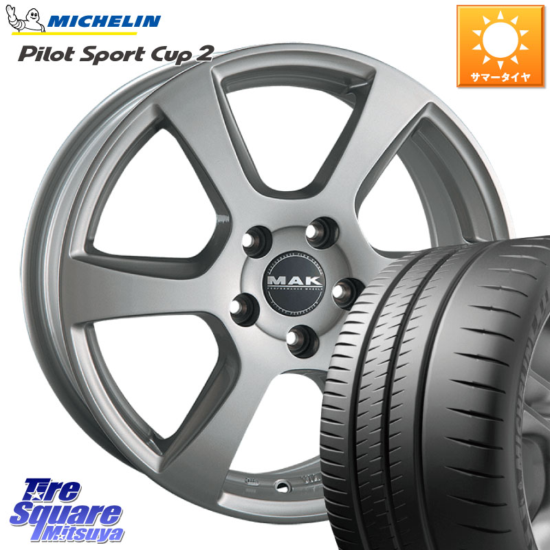 阿部商会 MAK VINCI(ヴィンチ) ホイール 17インチ 17 X 7.5J(MB W246) +52.5 5穴 112 ミシュラン PILOT SPORT CUP2 CONNECT (94Y) XL 正規 225/45R17 メルセデスベンツ Bクラス(W246)