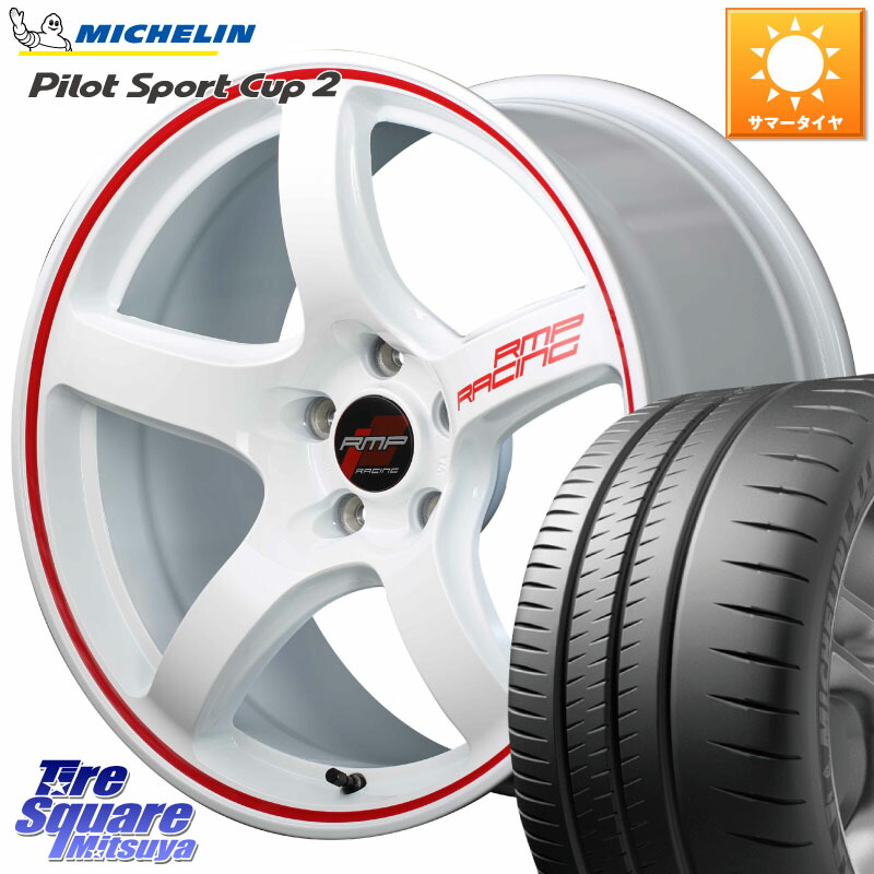 MANARAY MID RMP RACING R50 ホイール 18インチ レーシング 18 X 8.5J(FL) +45 5穴 120 ミシュラン PILOT SPORT CUP2 CONNECT (97Y) XL 正規 245/40R18 FL5シビックTypeRブレンボキャリパー対応 159,265円