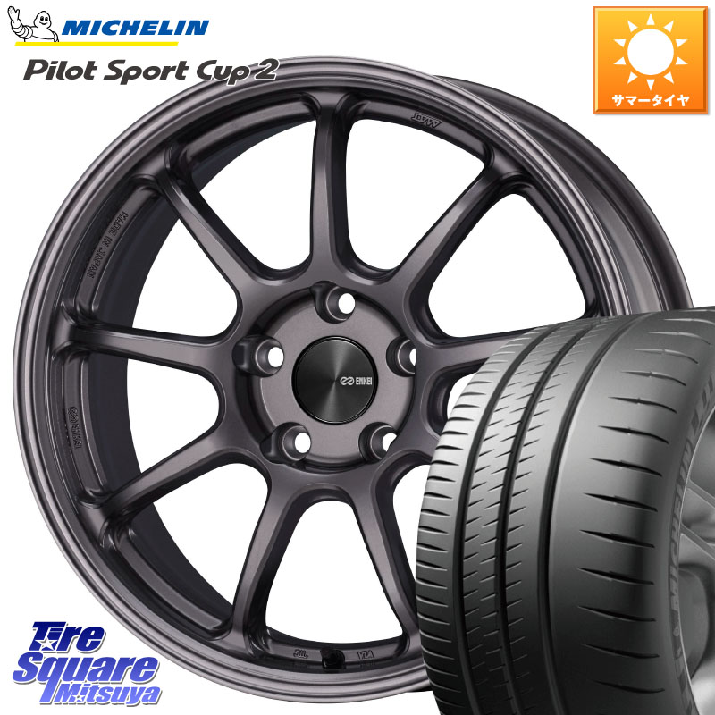 ENKEI PerformanceLine PF09 ホイール 4本 17インチ 17 X 7.0J +45 5穴 114.3 ミシュラン PILOT SPORT CUP2 CONNECT (94Y) XL 正規 225/45R17