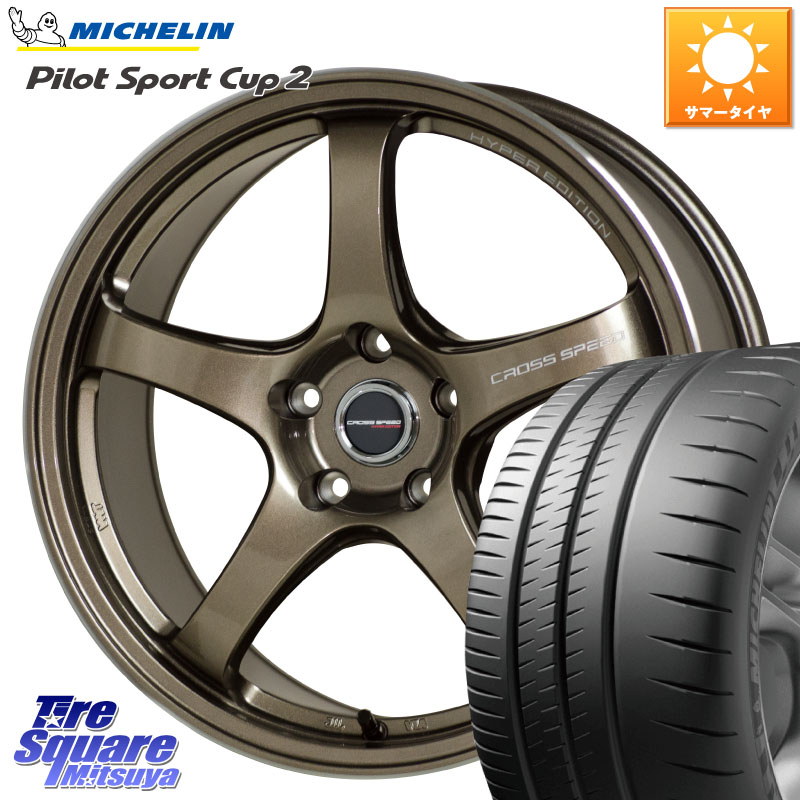 ミシュラン PILOT SPORT CUP2 CONNECT (97Y) XL 正規 245/40R18HotStuff クロススピード CR5 CR-5 軽量 BRM ホイール 18インチ 18X8.5J 50 5穴 114.3 WRX-S4(VBH) WRX S4 インプレッサ WRX|タイヤスクエアミツヤ