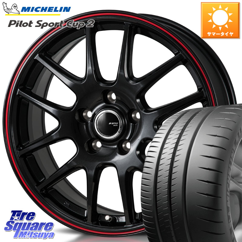 MONZA JP STYLE Jefa ジェファ 17インチ 17 X 6.5J +53 5穴 114.3 ミシュラン PILOT SPORT CUP2 CONNECT (91Y) XL 正規 215/45R17
