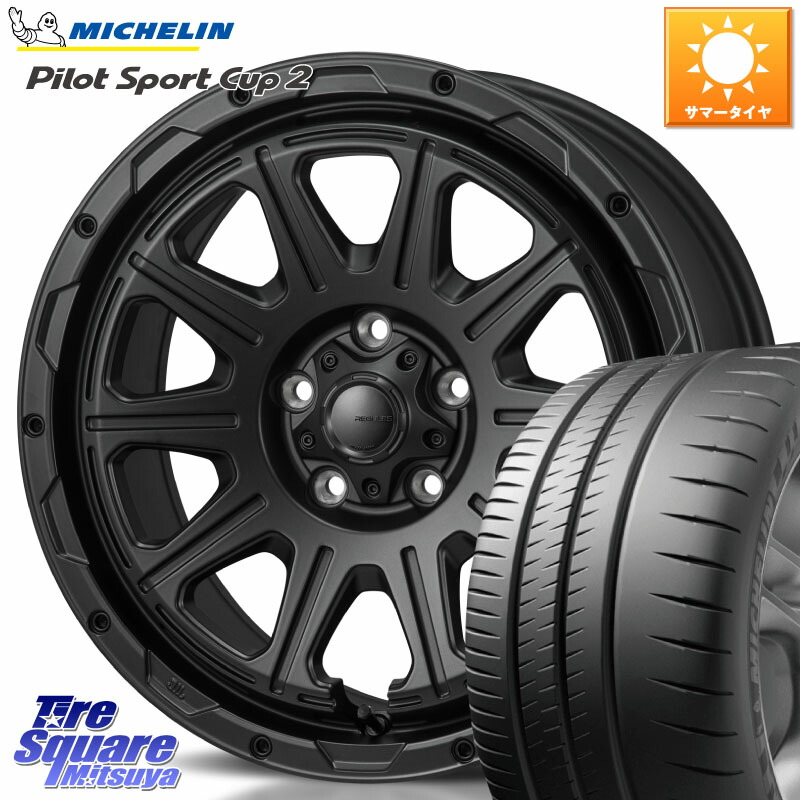 ミシュラン PILOT SPORT CUP2 CONNECT (94Y) XL 正規 225/45R17MONZA HI-BLOCK REGULES BK 17インチ 17X7.5J 41 5穴 114.3 GRヤリスRSノーマルキャリパー ブレイド IS レクサス｜タイヤスクエアミツヤ