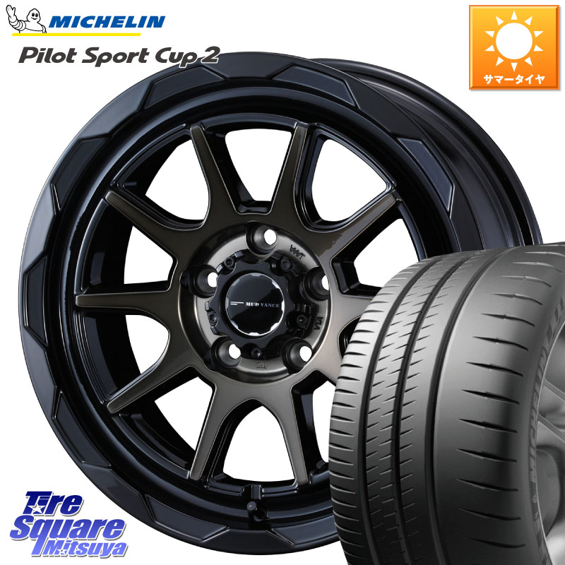 WEDS マッドヴァンス 06 MUD VANCE 06 ウエッズ 17インチ 17 X 7.0J +40 5穴 114.3 ミシュラン PILOT SPORT CUP2 CONNECT (91Y) XL 正規 215/45R17