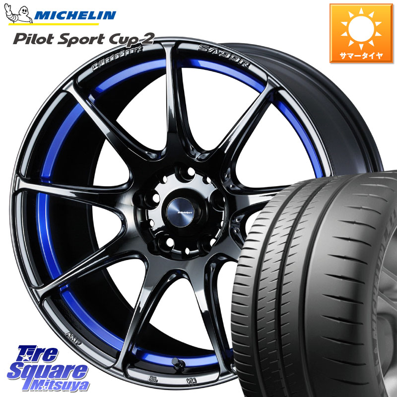 WEDS ウェッズ スポーツ SA99R SA-99R 18インチ 18 X 8.0J +42 5穴 114.3 ミシュラン PILOT SPORT CUP2 CONNECT (89Y) XL 正規 215/40R18