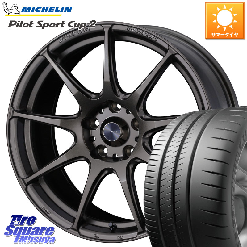 WEDS ウェッズ スポーツ SA99R SA-99R 18インチ 18 X 8.5J +45 5穴 100 ミシュラン PILOT SPORT CUP2 CONNECT (89Y) XL 正規 215/40R18 210・A10系カローラ BRZ・86・GR86ローダウン車