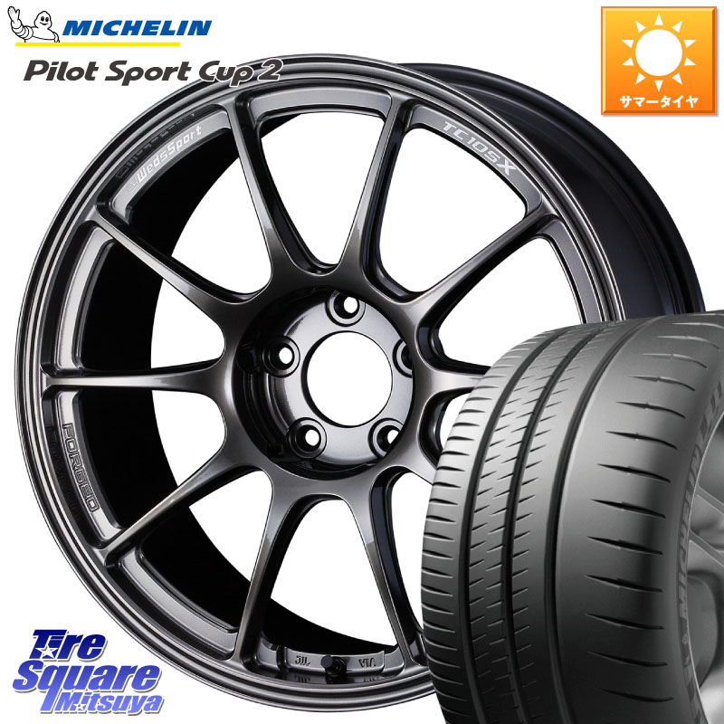 ミシュラン PILOT SPORT CUP2 CONNECT (94Y) XL 正規 225/45R17WEDS WedsSport TC-105X TC105X FORGED 鍛造 ウェッズ スポーツ ホイール 17インチ 17X7.5J 44 5穴 100 カローラスポーツ BRZ/86/GR86 GR 86 ハチロク 86 ハチロク｜タイヤスクエアミツヤ