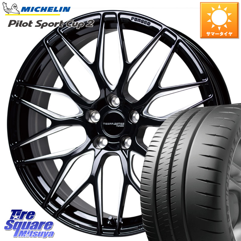 ミシュラン PILOT SPORT CUP2 R (95Y) XL K2 正規 245/35R20HotStuff TSF-01 BK/MP トラフィックスターフォージド 20インチ 20X8.5J 43 5穴 114.3 スカイラインセダン 日産 シーマ 日産｜タイヤスクエアミツヤ
