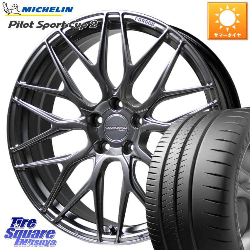 ミシュラン PILOT SPORT CUP2 R (95Y) XL K2 正規 245/35R20HotStuff TSF-01 HS トラフィックスターフォージド 20インチ 20X8.5J 38 5穴 114.3 30系アルファード/ヴェルファイア ヴェルファイアハイブリッド ヴェルファイア アルファード スカイラインセダン 日産｜タイヤスクエアミツヤ