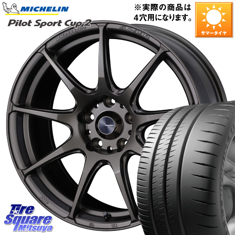 WEDS ウェッズ スポーツ SA99R SA-99R 17インチ 17 X 6.5J +50 4穴 100 ミシュラン PILOT SPORT CUP2 CONNECT (91Y) XL 正規 215/45R17 FITクロスター