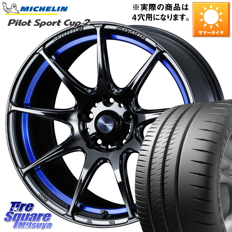 WEDS ウェッズ スポーツ SA99R SA-99R 17インチ 17 X 6.5J +50 4穴 100 ミシュラン PILOT SPORT CUP2 CONNECT (91Y) XL 正規 215/45R17 FITクロスター 148,655円