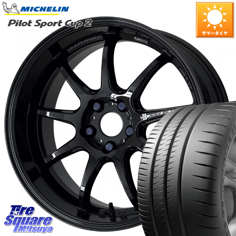 ミシュラン PILOT SPORT CUP2 CONNECT (97Y) XL 正規 245/40R18WORK ワーク EMOTION エモーション D9R 18インチ 18X8.5J 47 5穴 114.3 WRX-S4(VBH) WRX S4 インプレッサ WRX|タイヤスクエアミツヤ