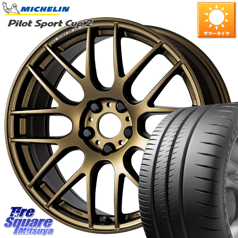 WORK ワーク EMOTION エモーション M8R 18インチ 18 X 8.5J(86 Brembo) +45 5穴 100 ミシュラン PILOT SPORT CUP2 CONNECT (92Y) XL 正規 225/40R18 BRZ・86・GR86ブレンボキャリパー対応ローダウン車向けサイズ