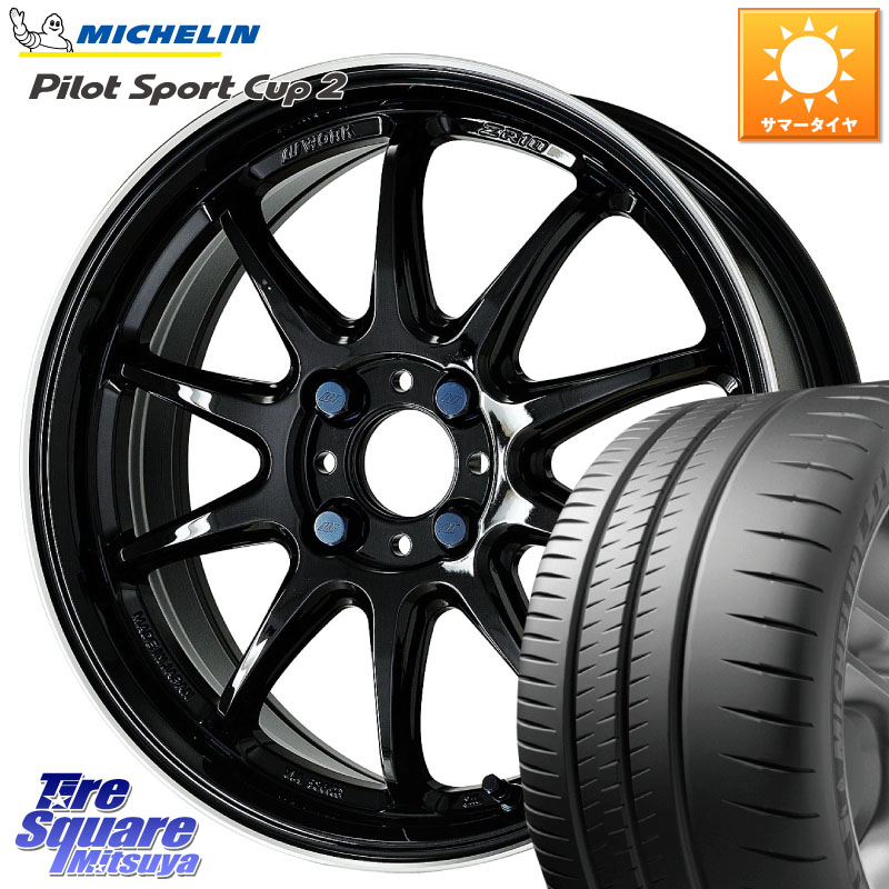 WORK ワーク EMOTION エモーション ZR10 17インチ 17 X 7.0J +53 4穴 100 ミシュラン PILOT SPORT CUP2 CONNECT (91Y) XL 正規 215/45R17