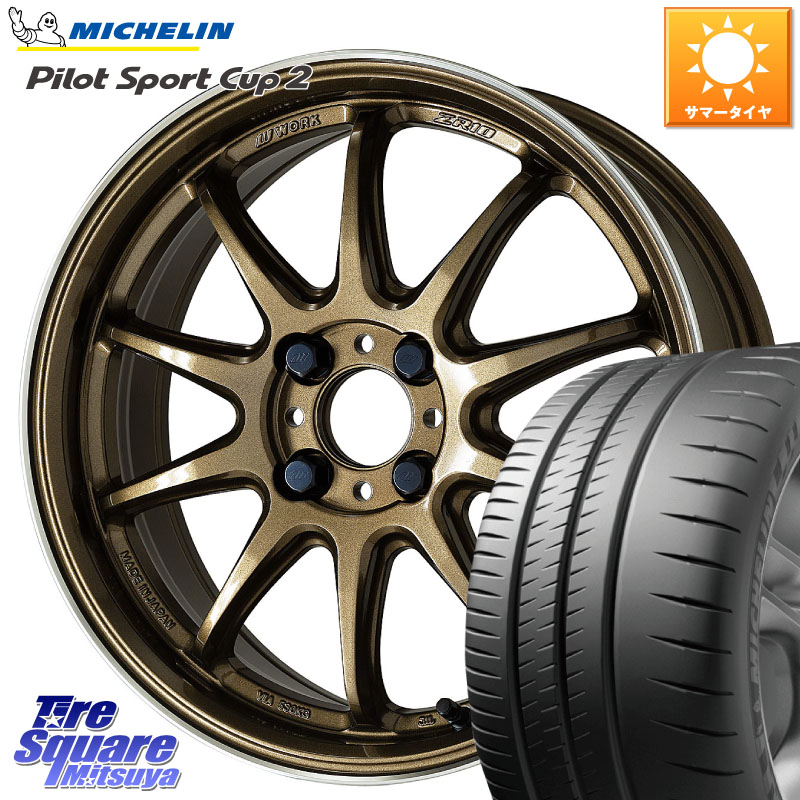 WORK ワーク EMOTION エモーション ZR10 HGLC 17インチ 17 X 7.0J +53 4穴 100 ミシュラン PILOT SPORT CUP2 CONNECT (91Y) XL 正規 215/45R17