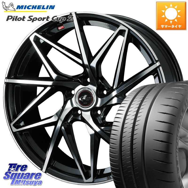 WEDS 40634 レオニス LEONIS IT PBMC 20インチ 20 X 8.5J +45 5穴 114.3 ミシュラン PILOT SPORT CUP2 CONNECT (95Y) XL 正規 245/35R20 50系エスティマ 10系カローラクロス MAZDA6 10系アルファード